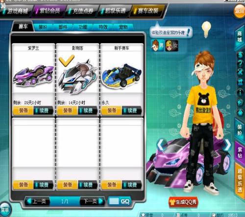 出球最快 出球最快