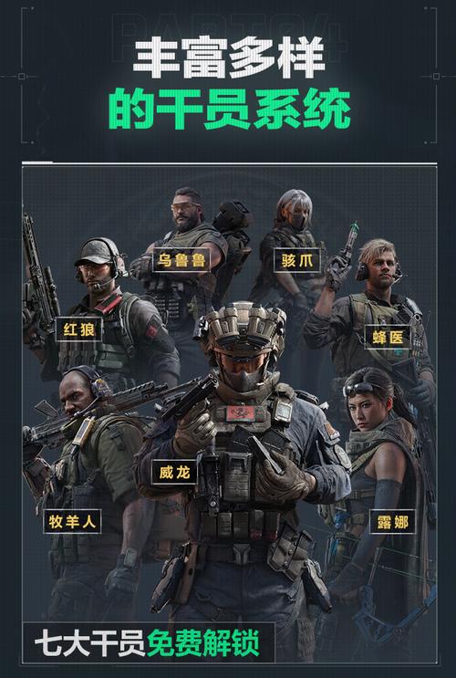 当五号位被
